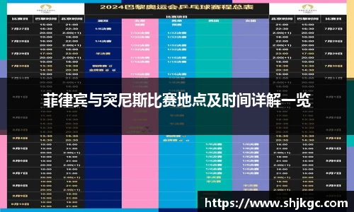 胜游官网