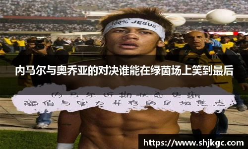 SG胜游官网