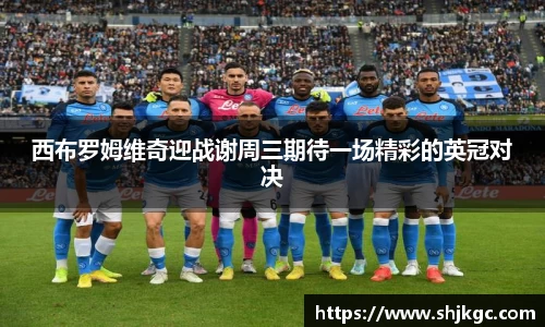 SG胜游