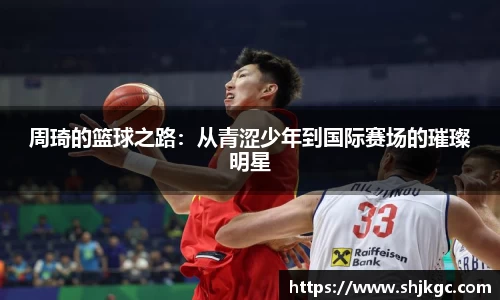 SG胜游官网