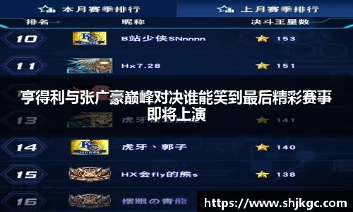 SG胜游