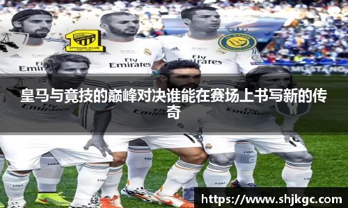 SG胜游官网