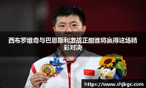 SG胜游