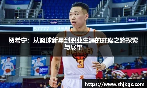 SG胜游官网